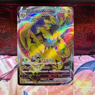 No.90 P shop ZeraoraVMAX [RRR] {041/172} [S12a].