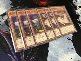 Maxx "C" Retaliating "C" Normal