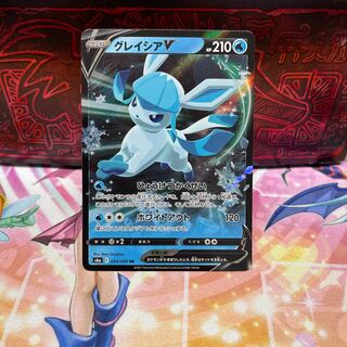 No.102 P屋 GlaceonV [RR] {024/069} [S6a].