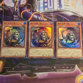 Mushi-ninja - honey 3 Super Rare