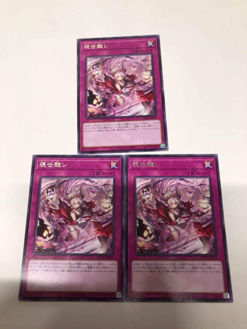 Genesis Release Rare JP078 Set of 3