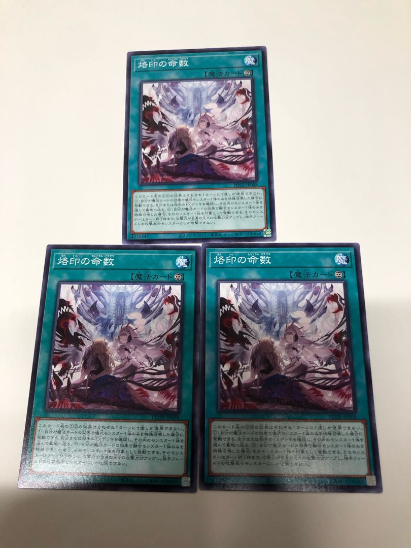 Branded Lives Normal JP058 Set of 3