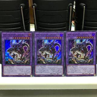 【ねこもり】最安値！！早い者勝ち！！ダイノルフィア・レクスターム スーパーレア JP038 3枚　DIFO 管理番号469 3枚