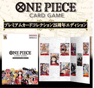 ONE PIECE Card Game Premium Card Collection 25th Anniversary