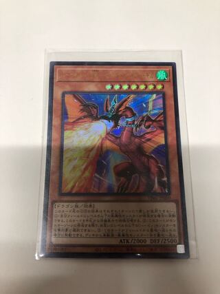 Harpie's Pet Dragon Saint Moltres Giga