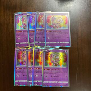 Mew (R spec.) 052/172