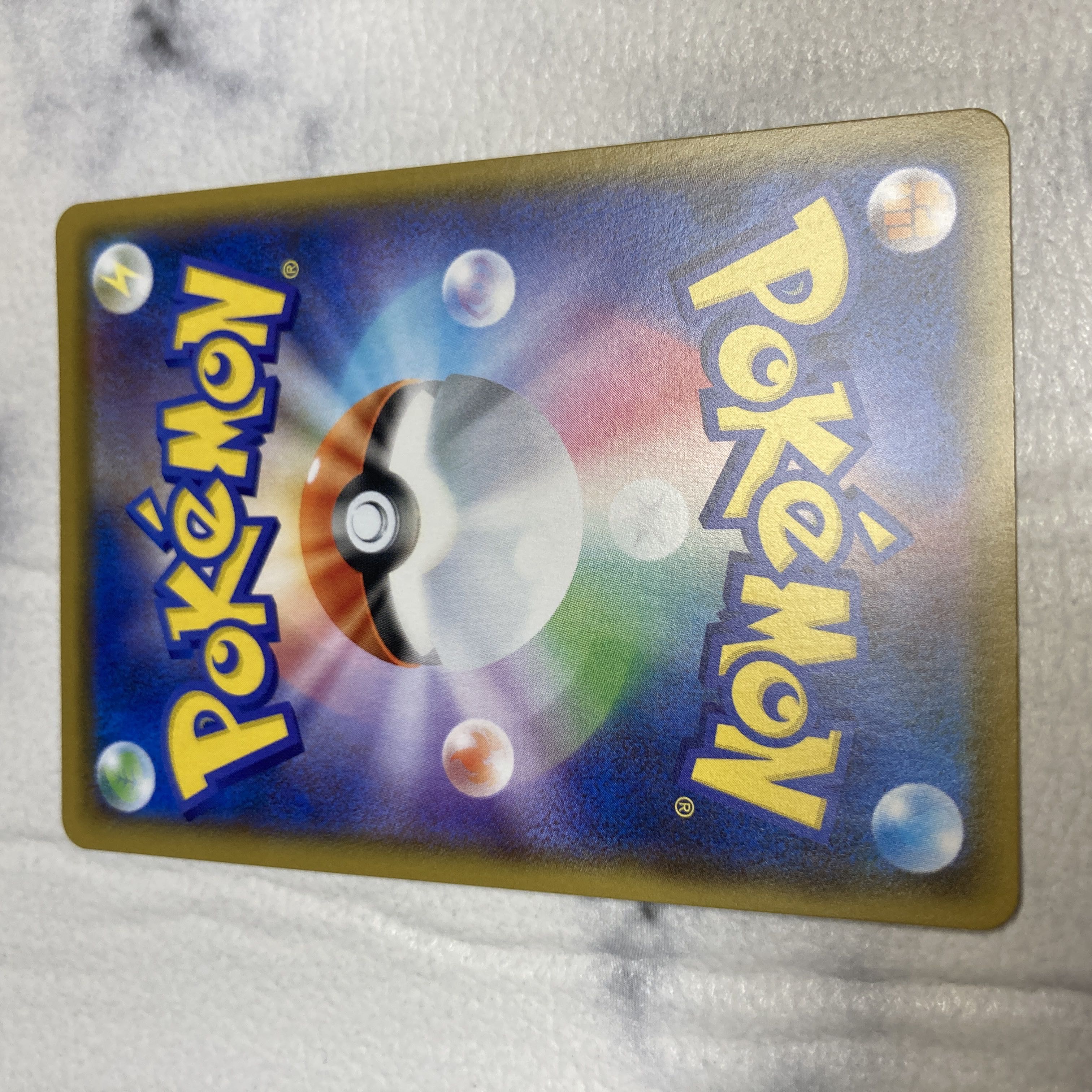 The Spirit of Korrina SR 079/070