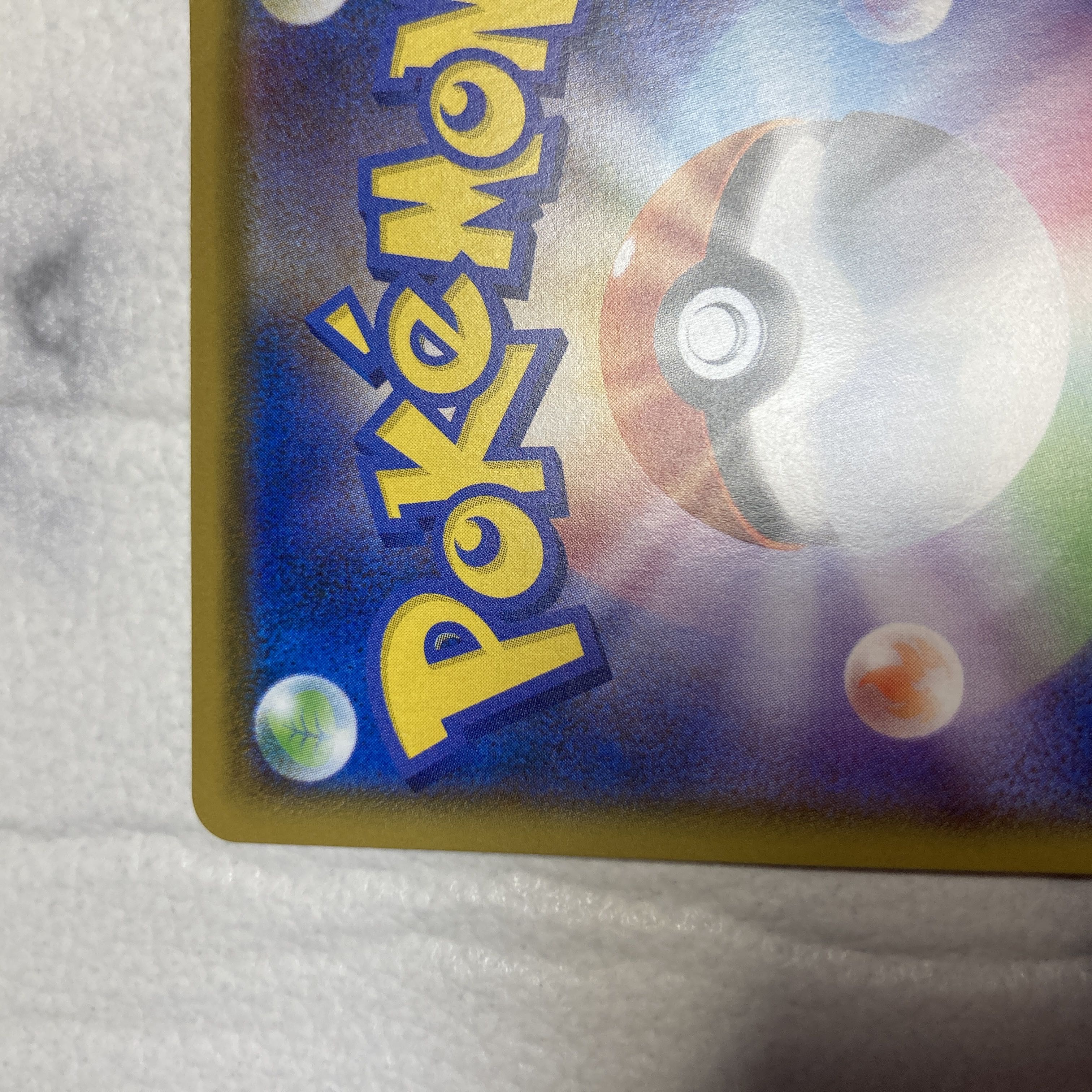 The Spirit of Korrina SR 079/070