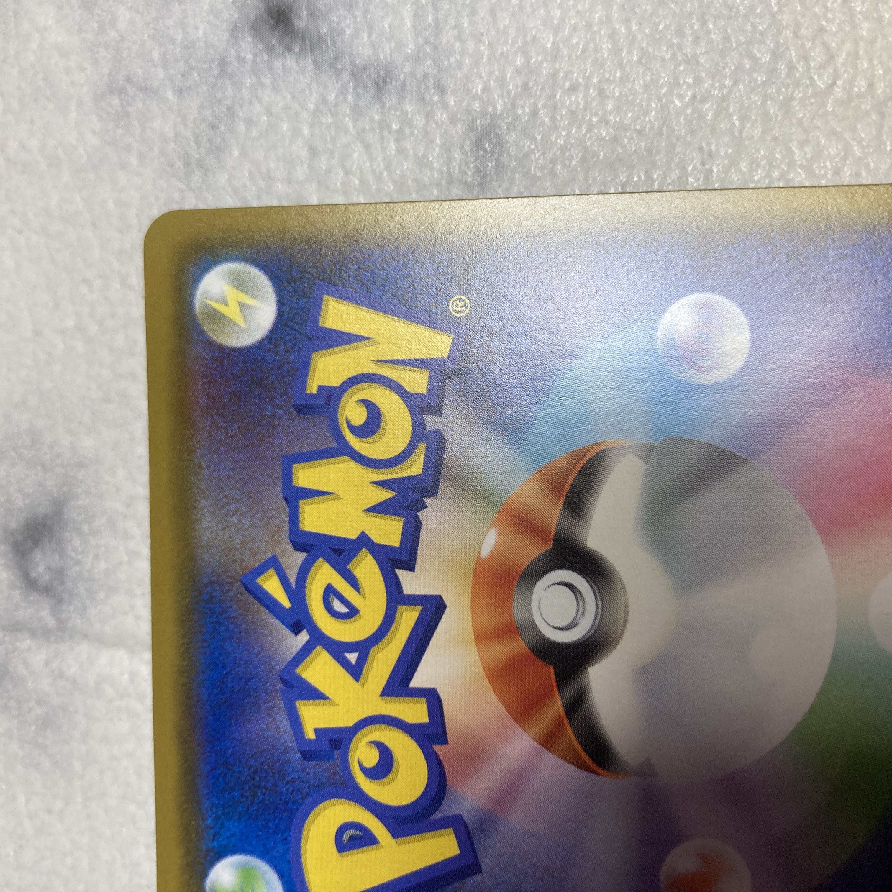 The Spirit of Korrina SR 079/070