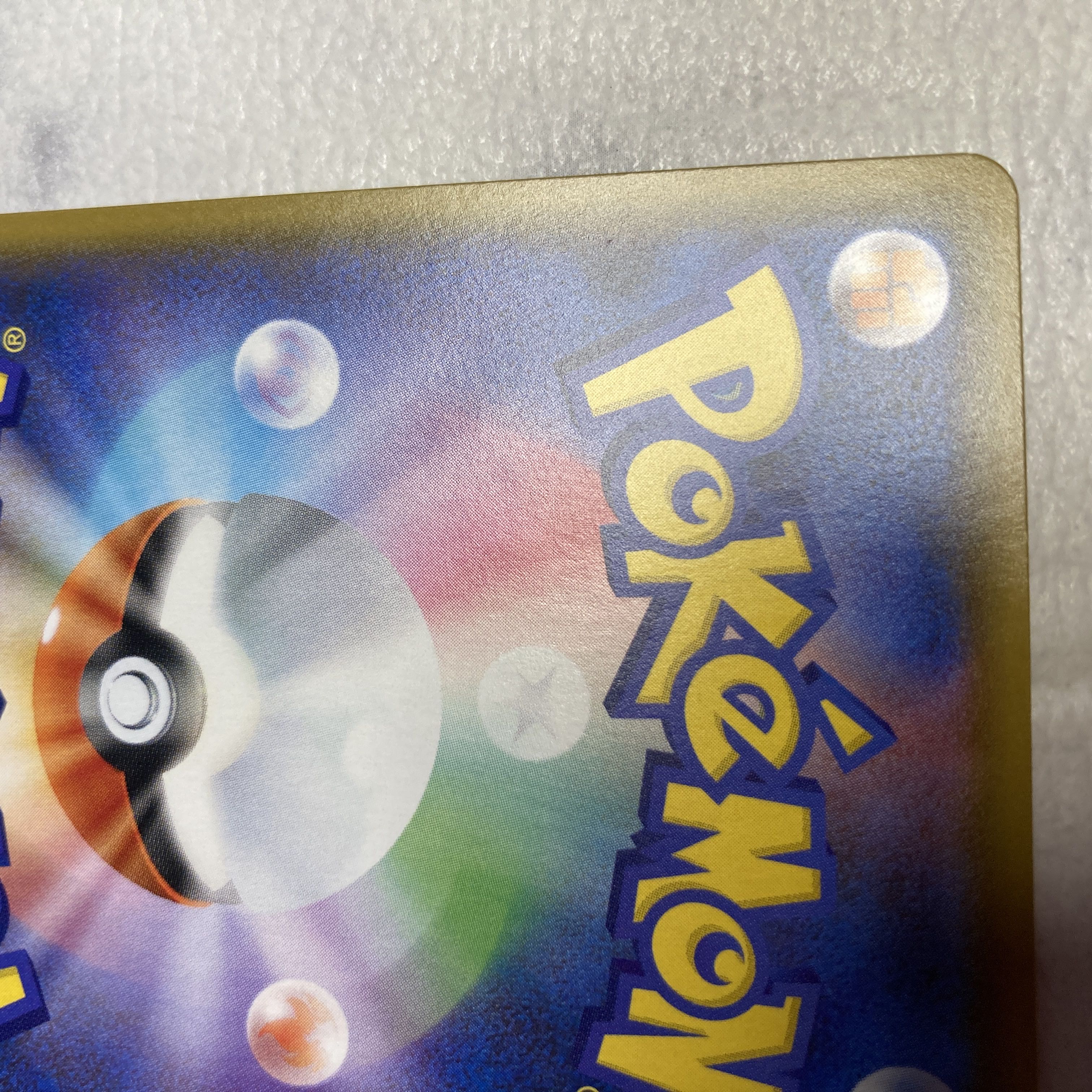 The Spirit of Korrina SR 079/070