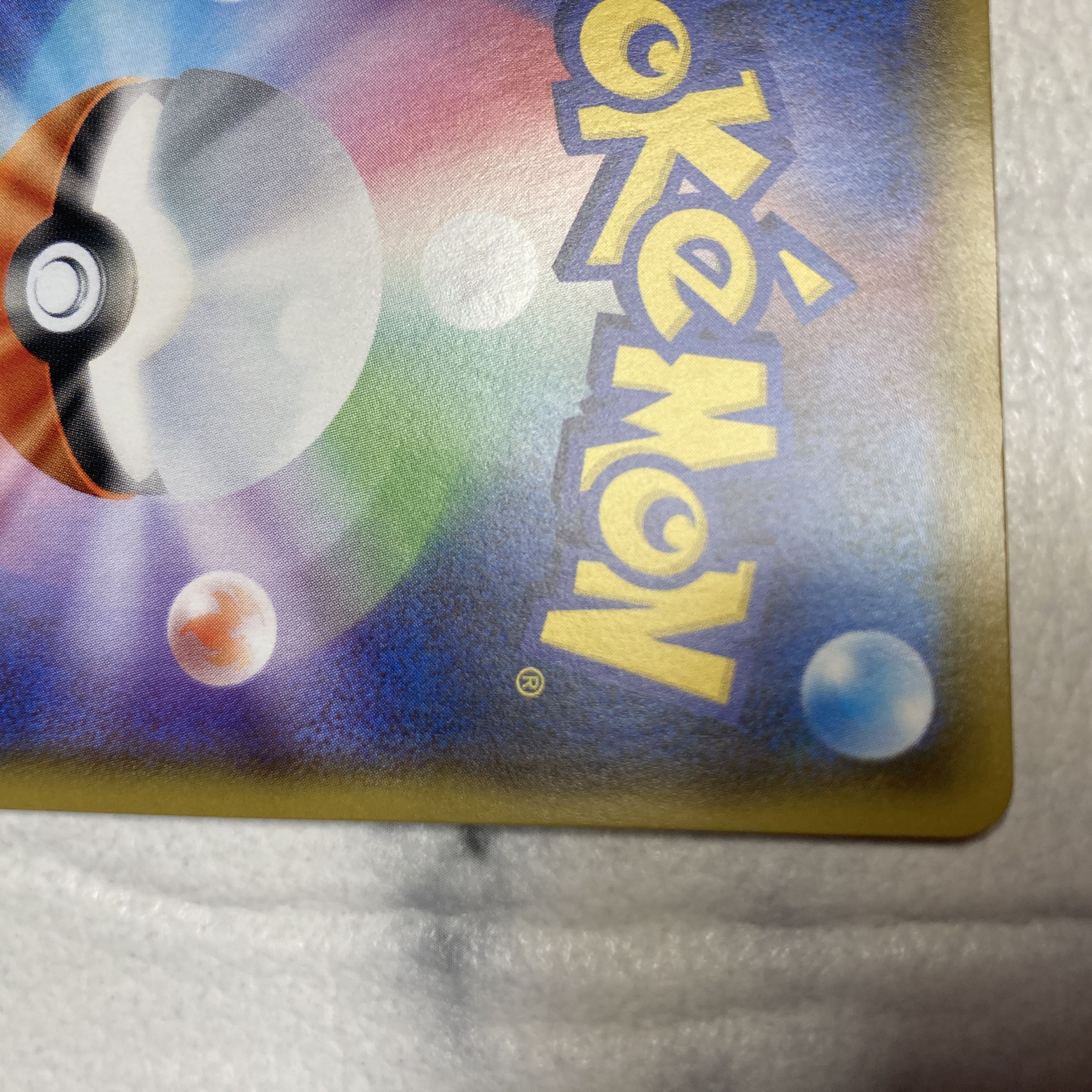 The Spirit of Korrina SR 079/070