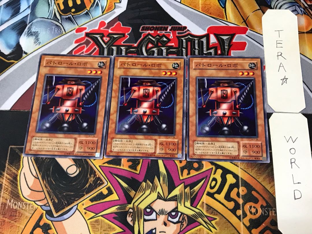 パトロール・ロボ B2 2期ver 1 ノーマル 3枚セット てら