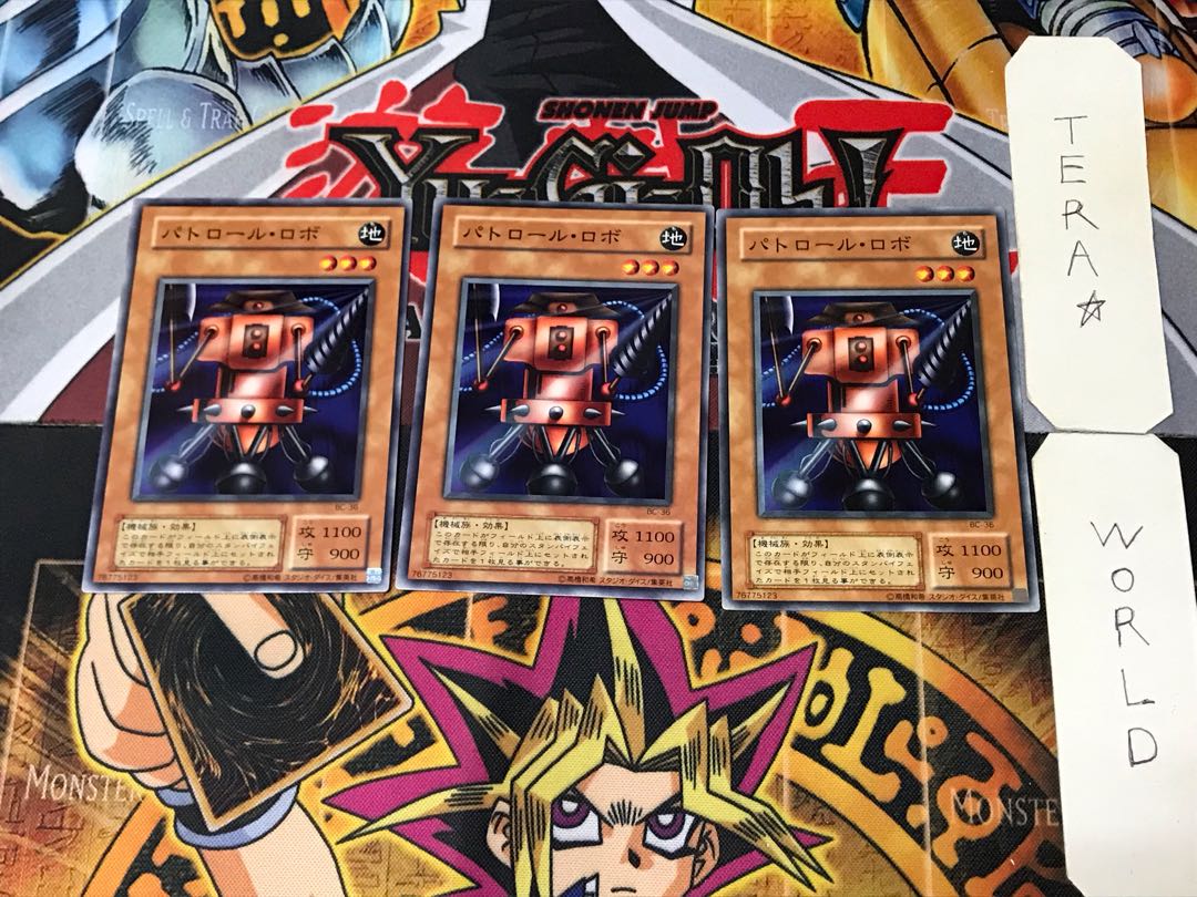 パトロール・ロボ BC 2期ver 2 ノーマル 3枚セット てら