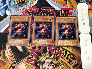 パトロール・ロボ BC 2期ver 2 ノーマル 3枚セット てら