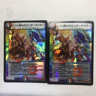 ウソと盗みのエンターテイナー bbp 最安値