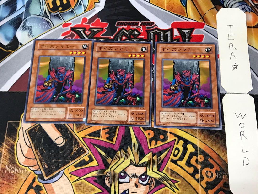 Poison Mummy PH 2nd period ver 2 Normal, set of 3 Tera