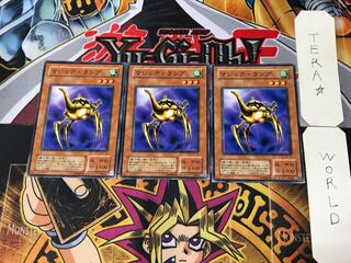 マジック・ランプ KA 2期ver 3 ノーマル 3枚セット てら