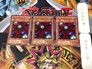 モンスター・アイ B3 2期ver 2 ノーマル 3枚セット てら