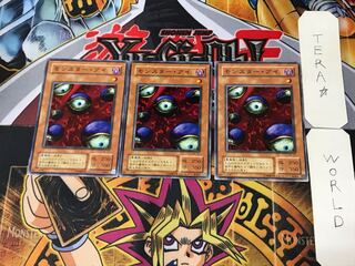 モンスター・アイ BC 2期ver 1 ノーマル 3枚セット てら