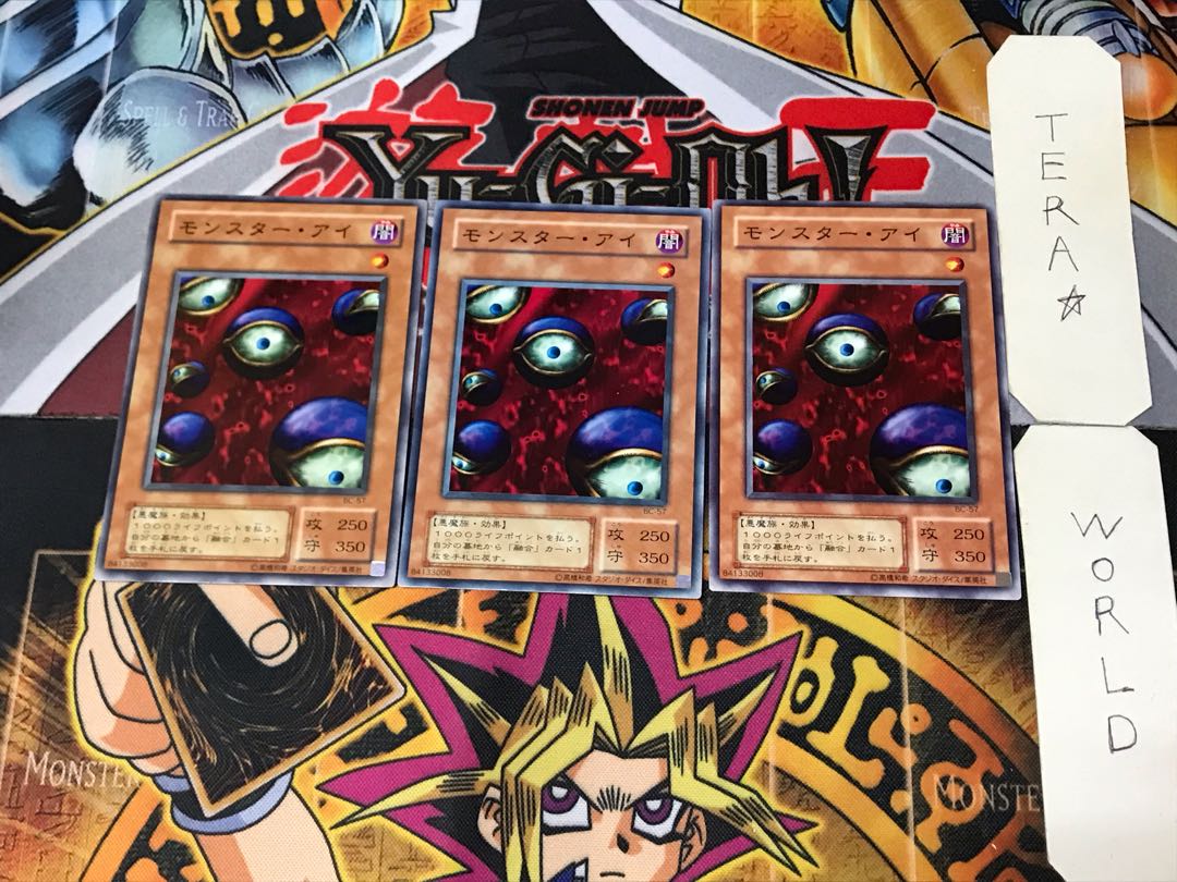 Monster Eye BC 2nd period ver 3 normal, set of 3 Tera