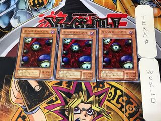 モンスター・アイ BC 2期ver 3 ノーマル 3枚セット てら