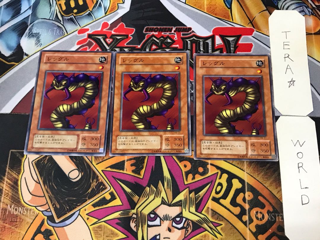 Leghul RB 2nd period ver 2 normal set of 3 terra