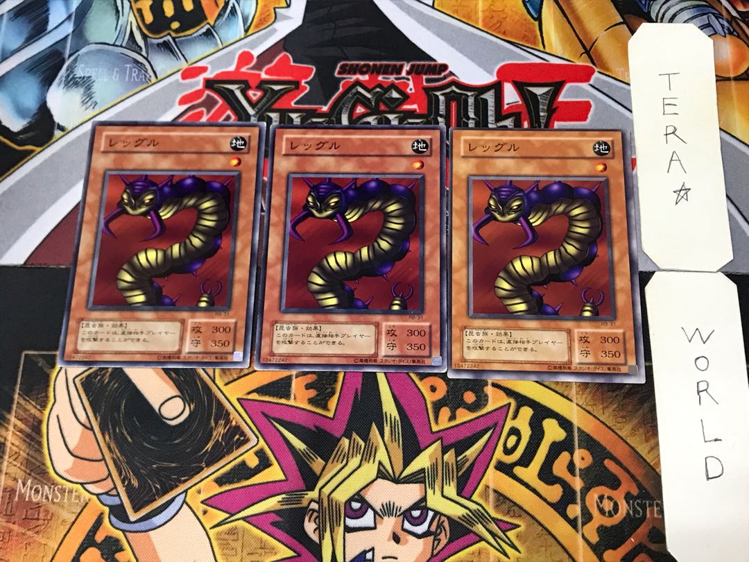 レッグル RB 2期ver 3 ノーマル 3枚セット てら