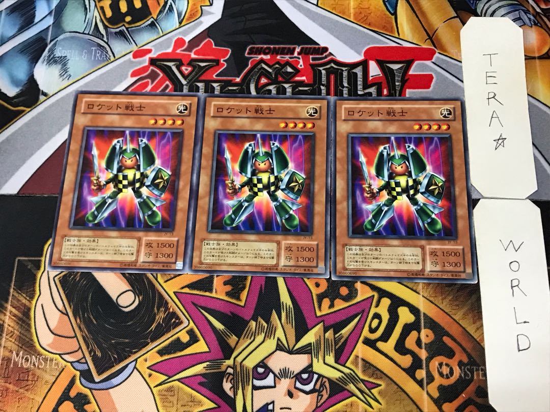 Rocket Warrior JY 2nd period ver 3 normal, set of 3 Tera