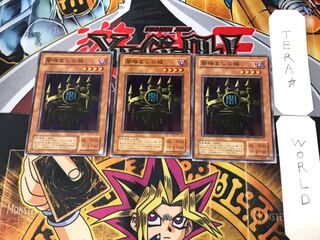 闇晦ましの城 ME 2期ver 3 ノーマル 3枚セット てら