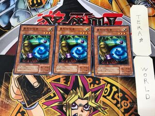 異形の従者 PH 2期ver 1 ノーマル 3枚セット てら