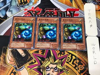 異形の従者 PH 2期ver 2 ノーマル 3枚セット てら