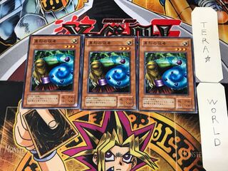 異形の従者 PH 2期ver 3 ノーマル 3枚セット てら