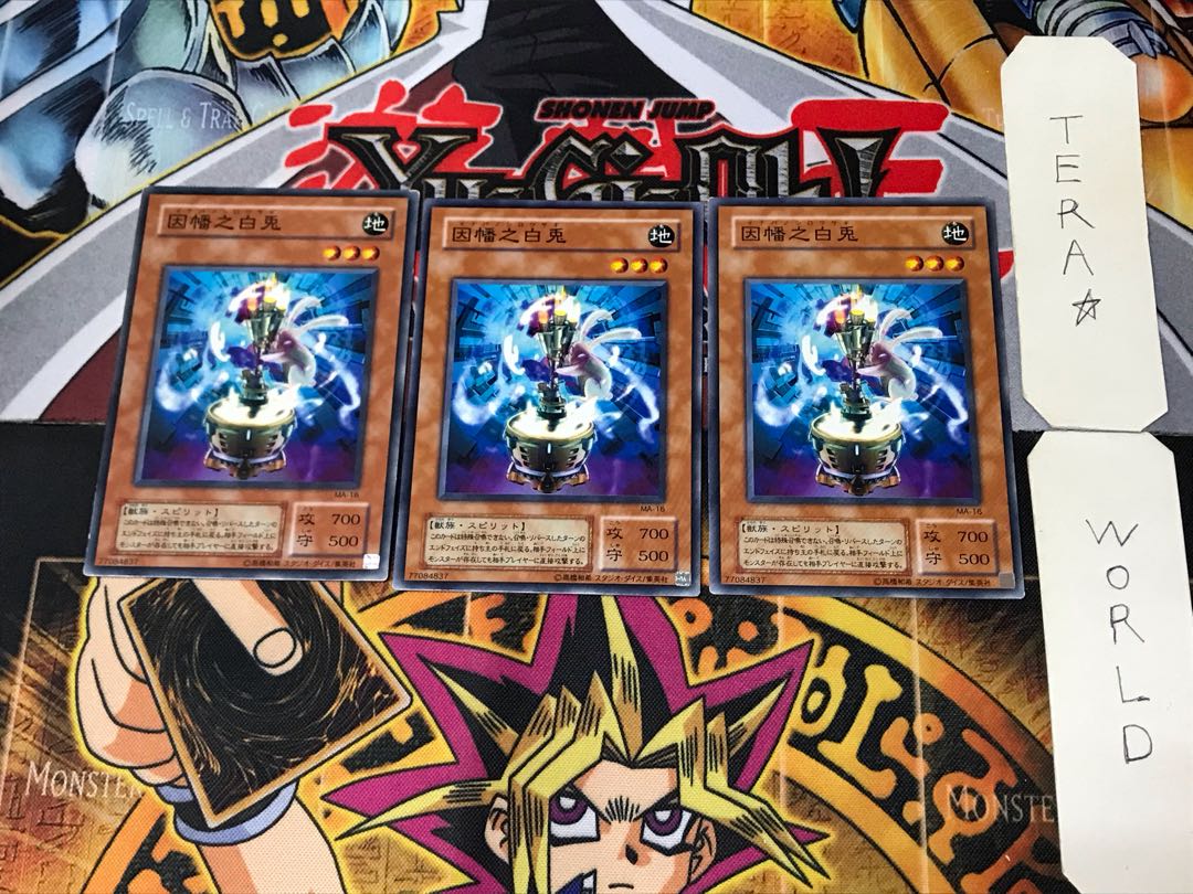 因幡之白兎 MA 2期ver 3 ノーマル 3枚セット てら