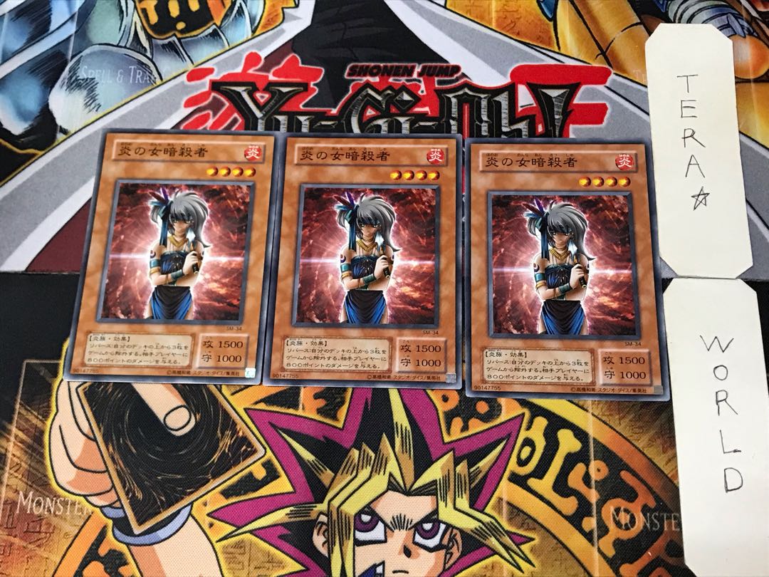 Lady Assailant of Flames SM 2nd period ver 1 normal, set of 3 Tera