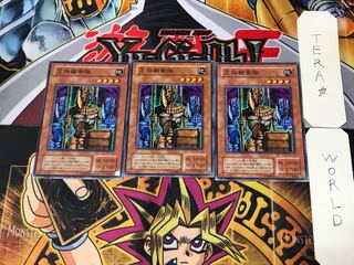 王族親衛隊 PH 2期ver 1 ノーマル 3枚セット てら