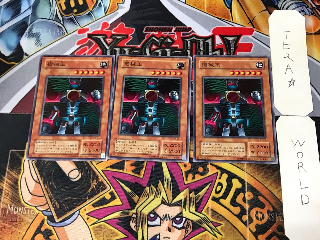 Machine King B3 2nd period ver 1 normal, set of 3 Tera.