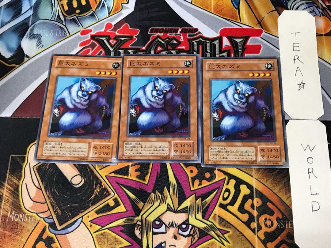 Giant Rat PS 2nd period ver 3 normal 3-card set Tera