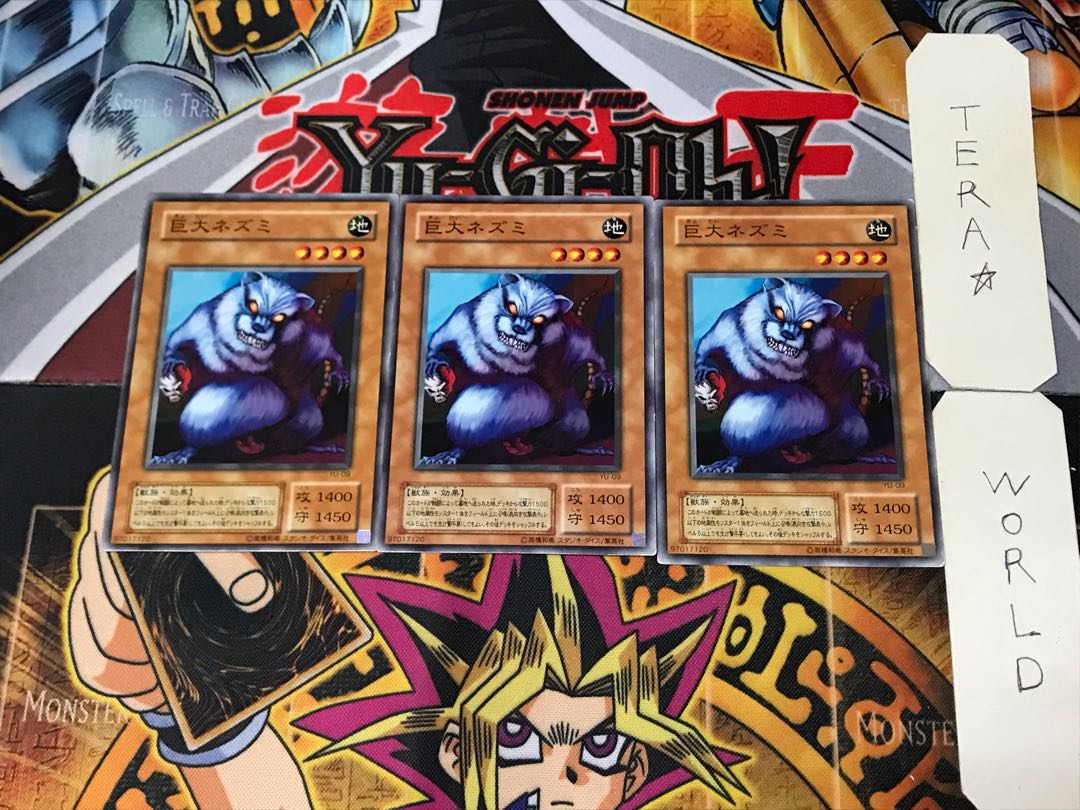 Giant Rat YU 2nd period ver 3 normal, set of 3 Tera