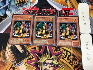 Summoner of Illusions PE 2nd period ver 3 normal, set of 3 Tera.