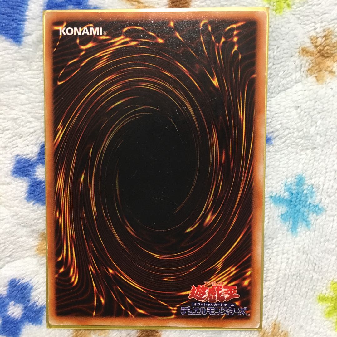 ブラック・マジシャン 初期 ウルトラレア