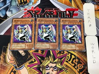 Valkyrion the Magna Warrior YU 2nd period ver 3 normal 3-card set Terra