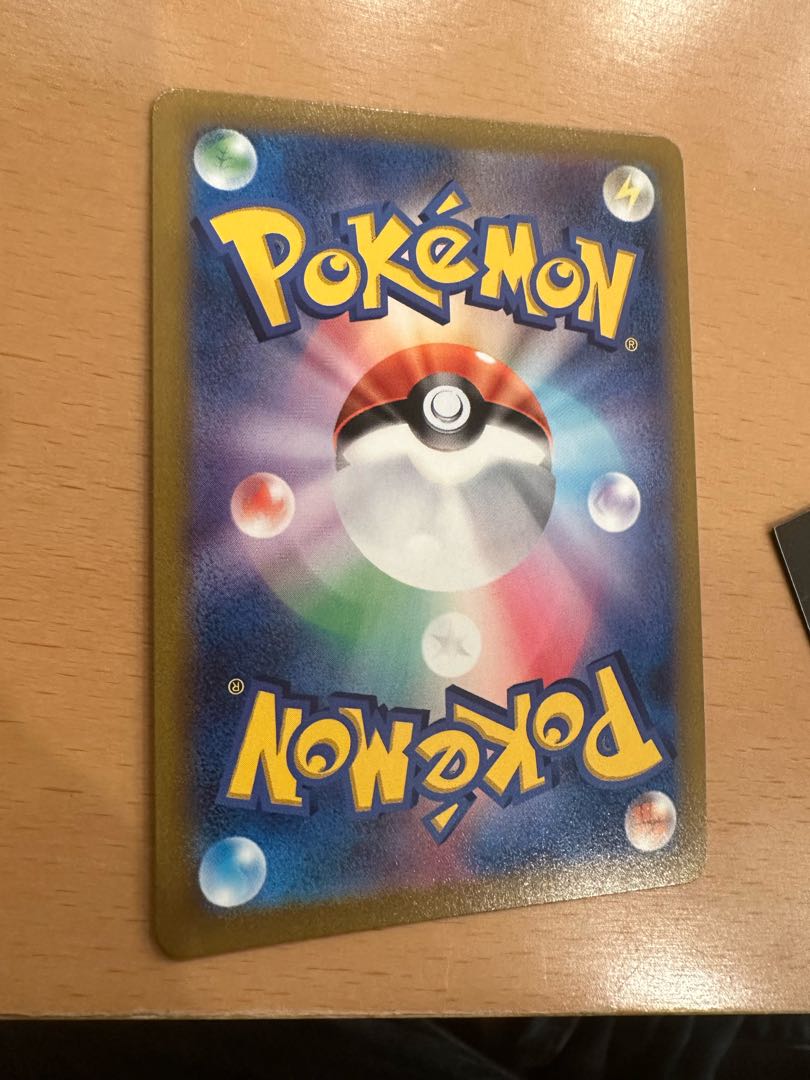 MimikyuV CSR 233/184