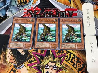 Gilasaurus LN 2nd period ver 1 normal, set of 3 Terra