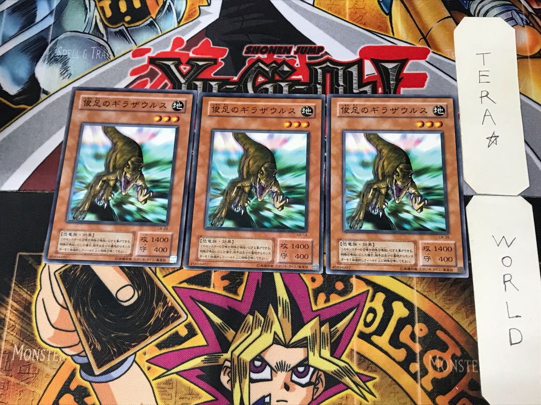 Gilasaurus LN 2nd period ver 2 normal, set of 3 Terra