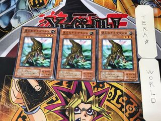 Gilasaurus LN 2nd period ver 2 normal, set of 3 Terra