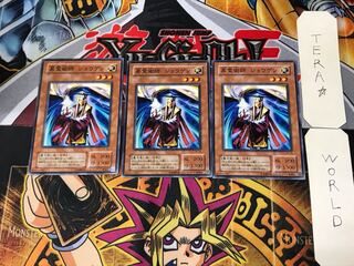 Jowgen the Spiritualist LN 2nd period ver 2 normal, set of 3 tera