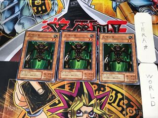 人喰い虫 EX 2期ver 3 ノーマル 3枚セット てら