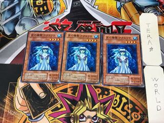 Aqua Spirit LN 2nd period ver 1 normal, set of 3 Tera