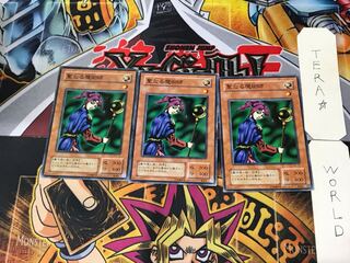 Magician of Faith PE 2nd period ver 2 normal, set of 3 Tera