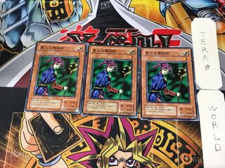 Magician of Faith PE 2nd period ver 3 normal, set of 3 Tera